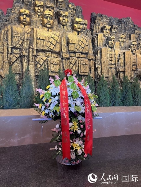 創(chuàng)價(jià)學(xué)會(huì)青年代表團(tuán)敬獻(xiàn)的花籃上，寫有“愿日中金橋萬古長(zhǎng)青”。人民網(wǎng)記者 陳思攝