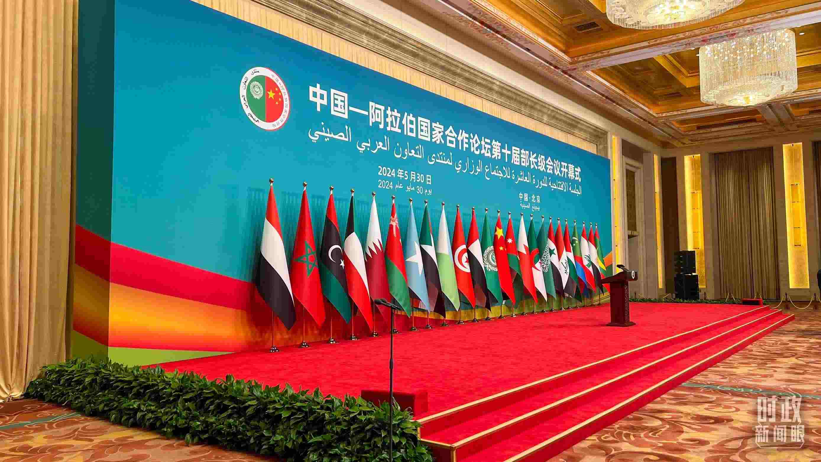 △會議開始前的主席臺。（總臺央視記者楊新禹拍攝）