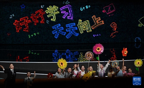 6月1日，演員在“我和祖國(guó)一起成長(zhǎng)”主題演出活動(dòng)中表演。新華社記者 金良快 攝