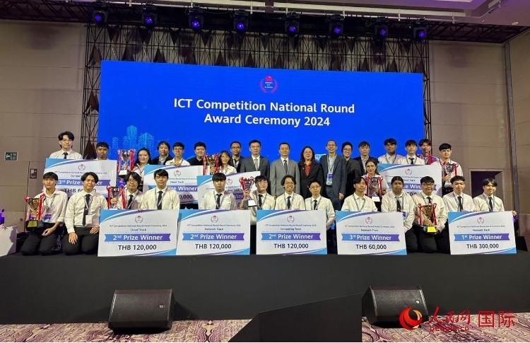 華為ICT（通迅技術）競賽頒獎現(xiàn)場。人民網(wǎng)記者 簡承淵攝