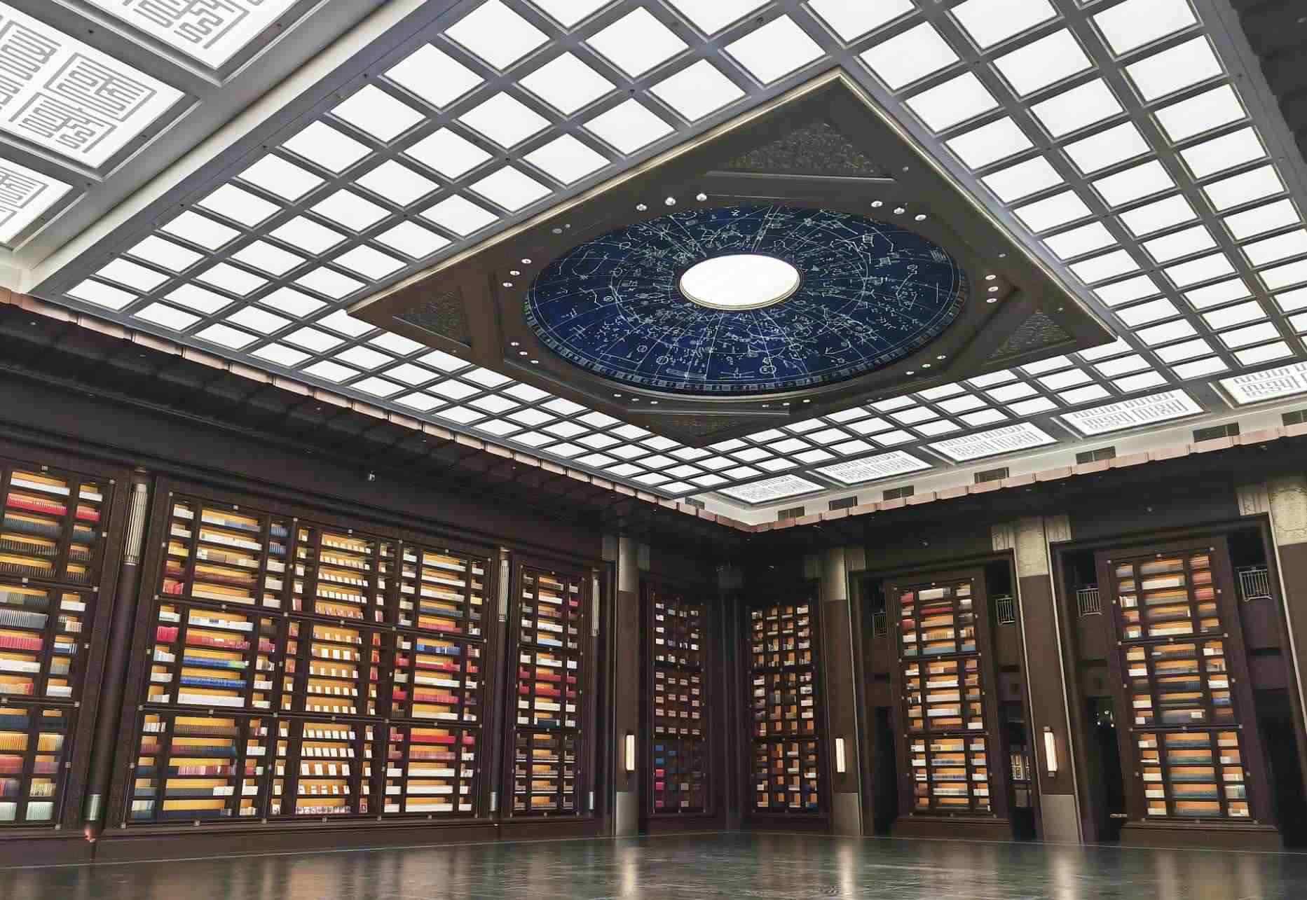 中國國家版本館中央總館文華堂（國家書房）