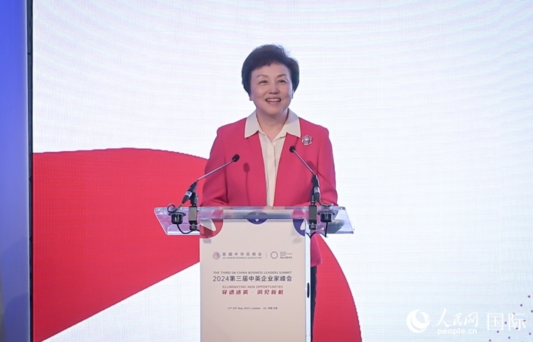 中華海外聯(lián)誼會副會長陳旭致辭。 人民網(wǎng) 郭錦標(biāo)攝