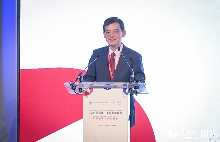 英國中國商會會長、中國銀行倫敦分行行長方文建致辭。人民網(wǎng) 郭錦標(biāo)攝