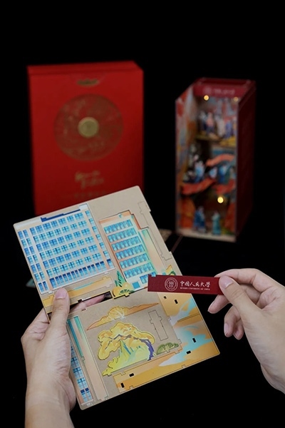 中國(guó)人民大學(xué)2024年錄取通知書(shū)。學(xué)校供圖