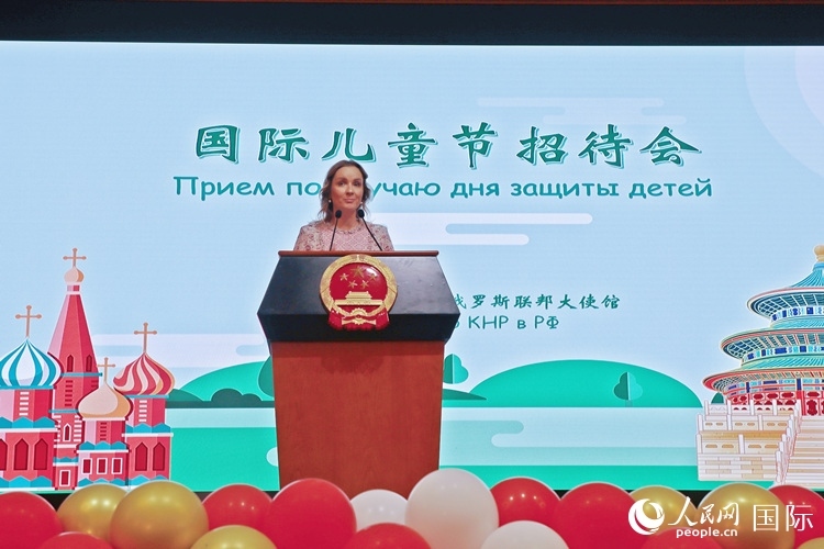 俄聯(lián)邦總統(tǒng)兒童權(quán)利全權(quán)代表瑪麗亞·利沃娃-別洛娃致辭。人民網(wǎng)記者 隋鑫攝