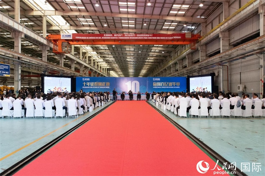 當?shù)貢r間6月6日，徐工巴西制造有限公司（以下簡稱“徐工巴西制造”）投產(chǎn)運營10周年暨第23456臺產(chǎn)品下線儀式在巴西米納斯吉拉斯州波蘇阿雷格里市徐工巴西制造基地舉行。 人民日報社拉美中心分社 威廉·科埃略·維亞納攝