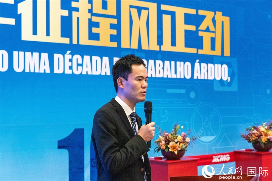 徐工巴西制造投產(chǎn)運營10周年暨第23456臺產(chǎn)品下線儀式，由徐工巴西制造首席文化官顧沖主持。 人民網(wǎng) 威廉·科埃略·維亞納攝