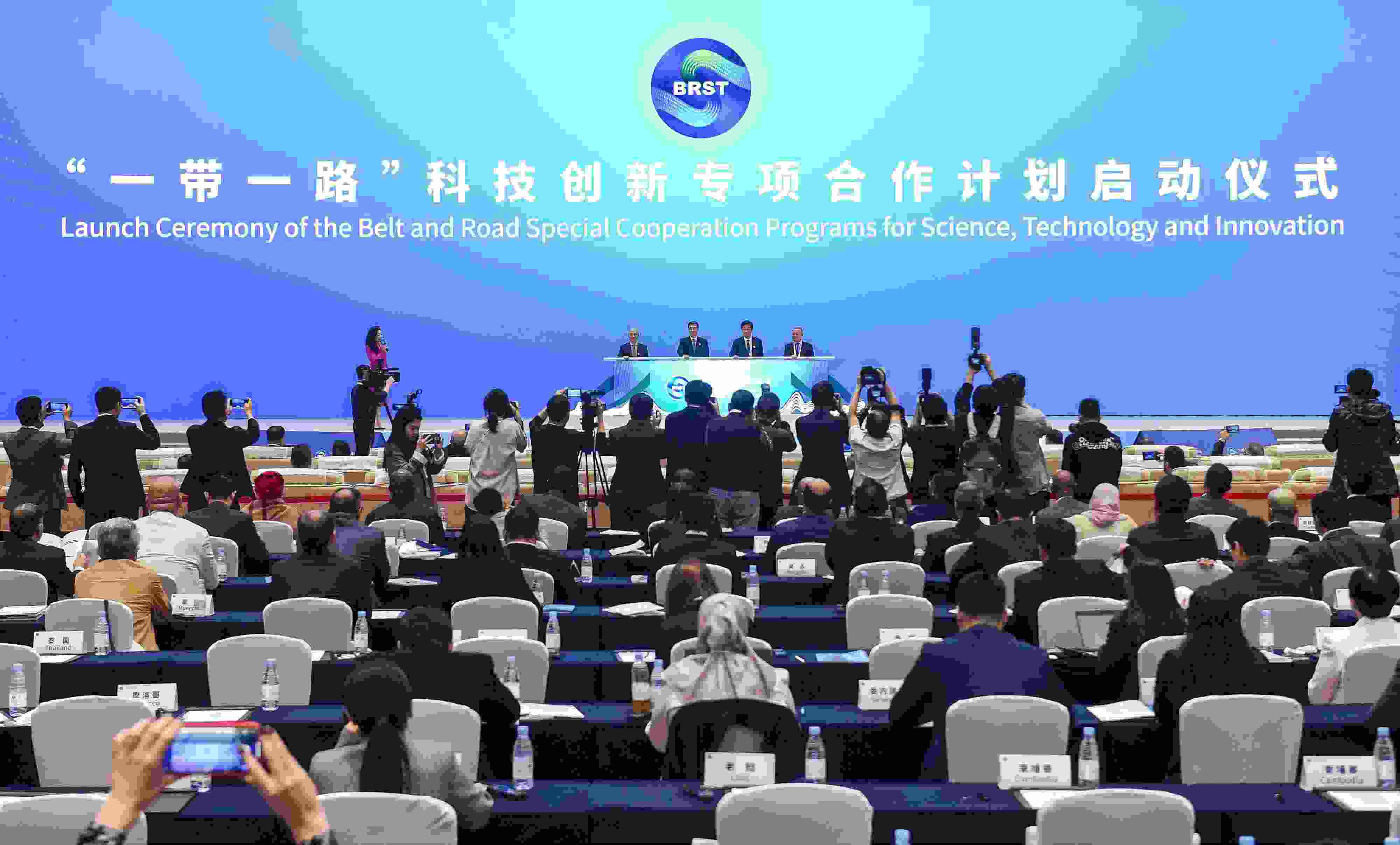 2023年11月6日，在重慶召開(kāi)的“一帶一路”科技交流大會(huì)上，中國(guó)正式啟動(dòng)“一帶一路”科技創(chuàng)新專項(xiàng)合作計(jì)劃。