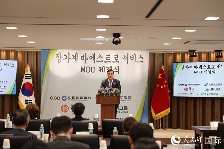 2.中國駐韓國大使邢海明在簽約儀式上致辭。