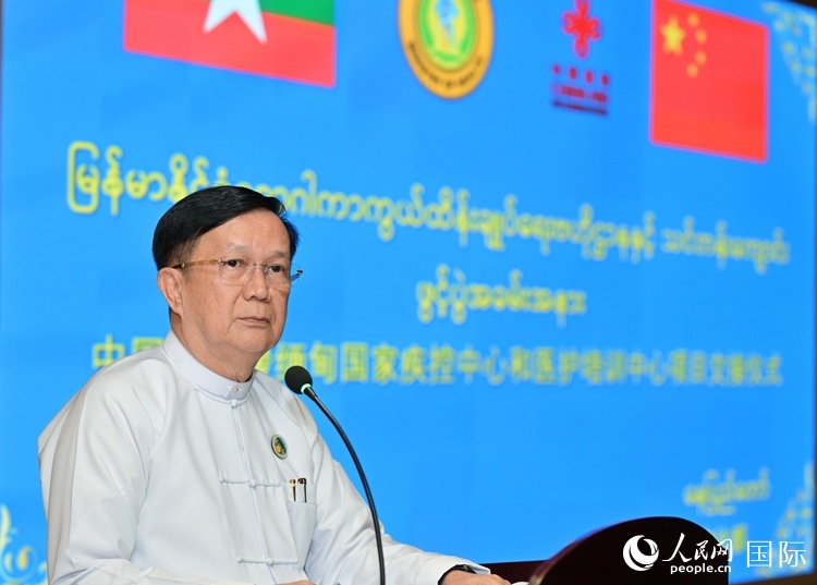 昂林兌代表緬甸政府和敏昂萊總理致辭。人民網(wǎng)記者 謝佳君攝