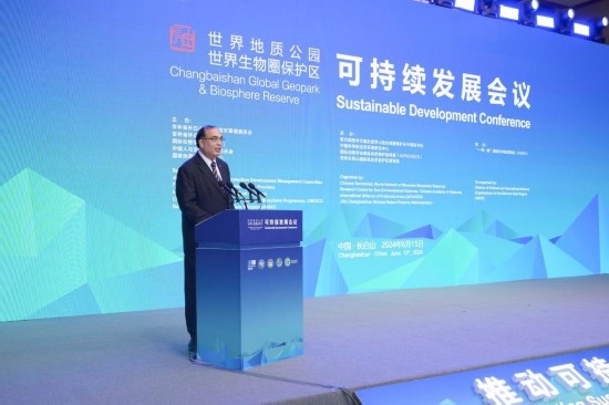  6月15日，聯(lián)合國教科文組織東亞地區(qū)辦事處主任夏澤翰在“長白山·世界地質(zhì)公園、世界生物圈保護(hù)區(qū)可持續(xù)發(fā)展會議”上做主旨演講。新華社發(fā)