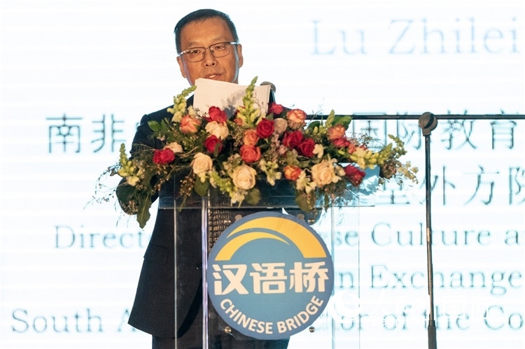 孔子課堂外方院長陸志雷博士做主旨發(fā)言。人民日?qǐng)?bào)非洲中心分社 希拉茲·莫林?jǐn)z