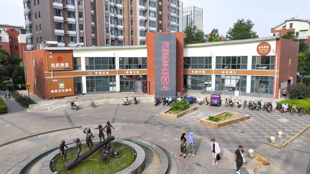 6月20日拍攝的長(zhǎng)城花園社區(qū)日間照料中心（無(wú)人機(jī)照片）。