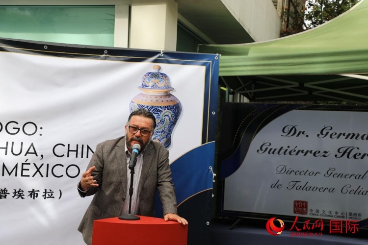  墨西哥普埃布拉塞利婭陶藝公司總經(jīng)理古鐵雷斯致辭。人民網(wǎng) 埃內(nèi)斯托·多明戈斯攝