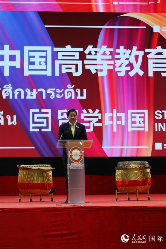 泰國副總理披拉攀致辭。人民網(wǎng)記者 簡承淵攝