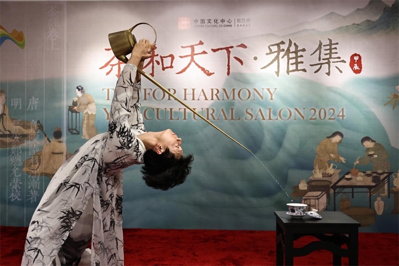 長(zhǎng)嘴壺茶藝。拉巴特中國(guó)文化中心供圖