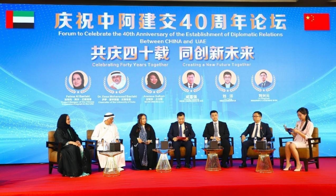 論壇一景。論壇主辦方供圖