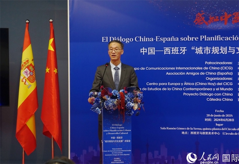 中國駐西班牙大使姚敬致辭。范劍青攝