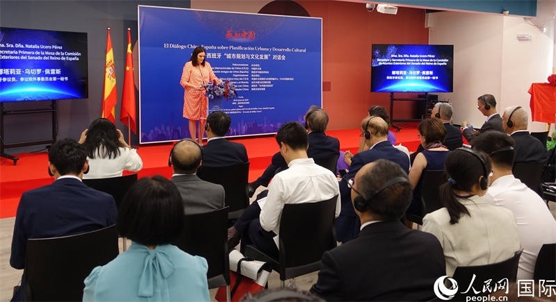 西班牙參議院外事委員會第一秘書娜塔莉亞·佩雷斯致辭。范劍青攝