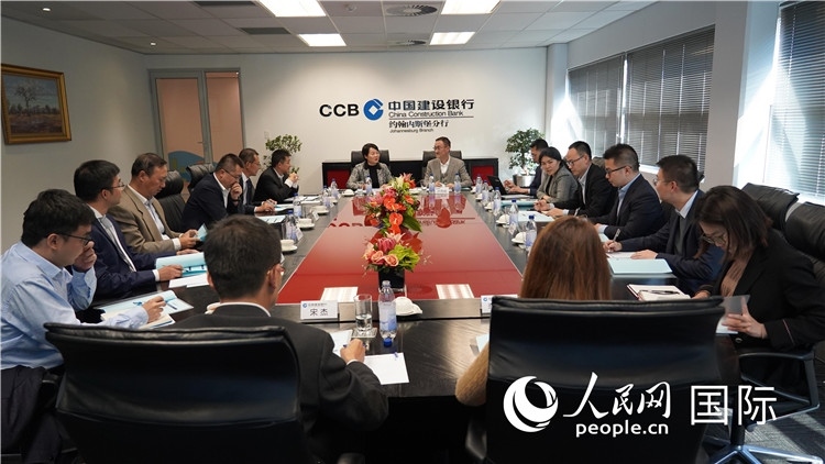 CIPS南非中資企業(yè)座談會現(xiàn)場。 人民網(wǎng) 張茜 攝