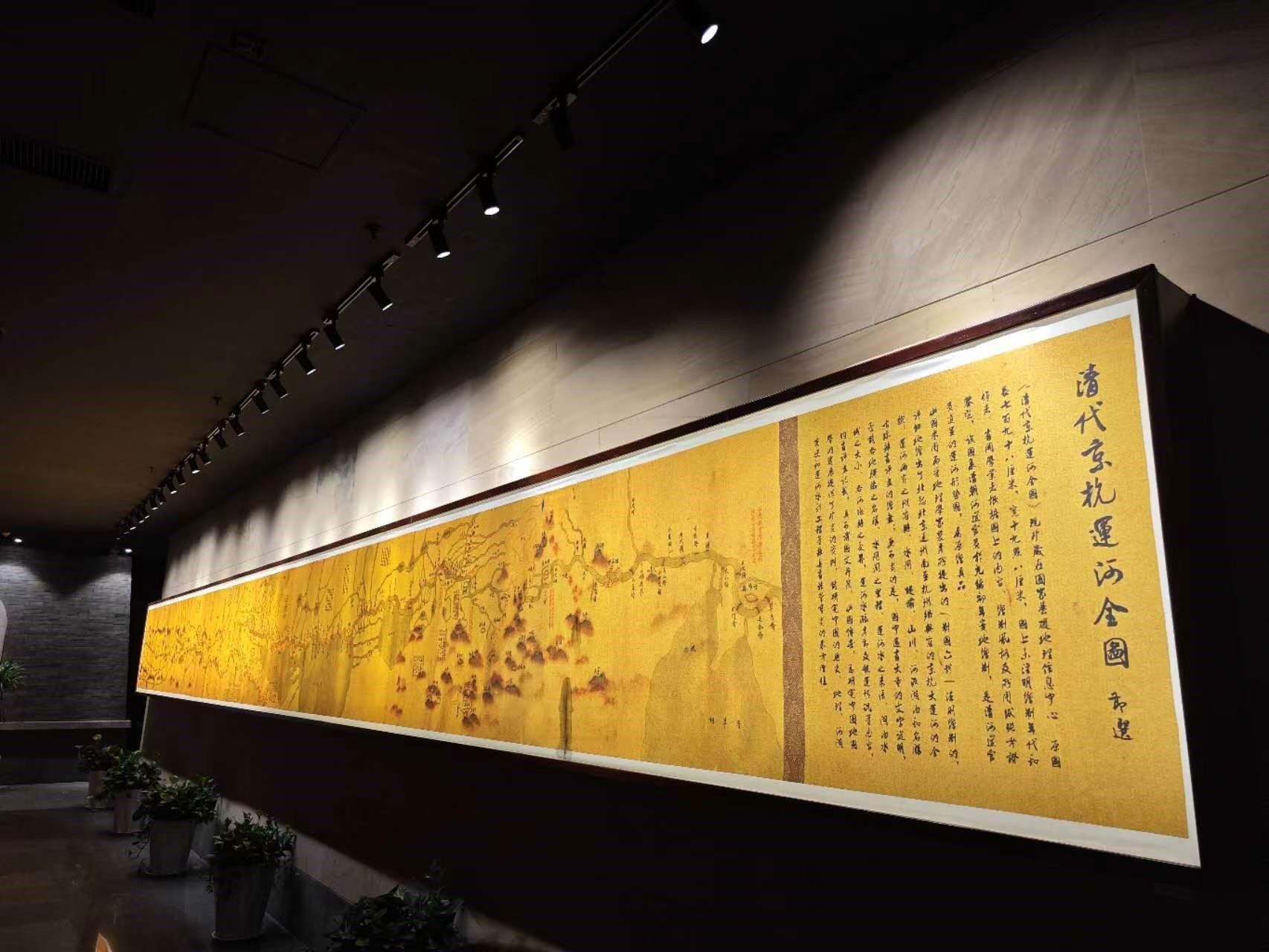 清代京杭運河全圖。人民網(wǎng)記者 黃鈺攝