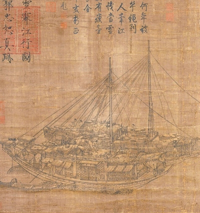 中國畫《雪霽江行圖》（局部），作者為北宋郭忠恕。臺北故宮博物院藏