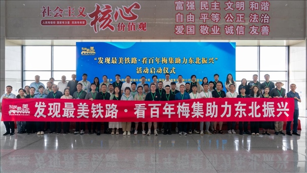 活動現(xiàn)場與會者合影。主辦方供圖