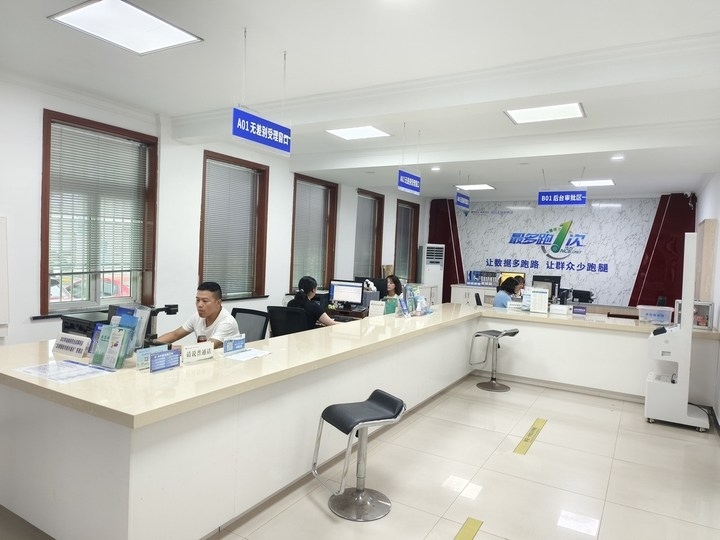 衢州市開(kāi)化縣芹陽(yáng)辦事處政務(wù)服務(wù)中心 開(kāi)化縣委宣傳部供圖