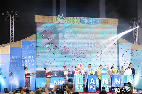 7月9日，2024年蘭納博覽會開幕式在清邁國際會展中心舉行。人民網(wǎng)記者楊一攝