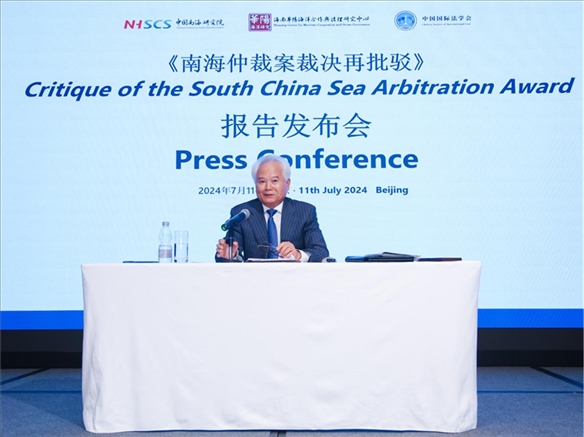 華陽海洋研究中心理事長(zhǎng)、中國(guó)南海研究院學(xué)術(shù)委員會(huì)主席吳士存發(fā)布報(bào)告。華陽海洋研究中心供圖