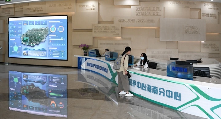 這是2023年10月23日拍攝的位于海南三亞崖州灣科技城的中國(guó)版權(quán)保護(hù)中心海南分中心。新華社記者 楊冠宇 攝