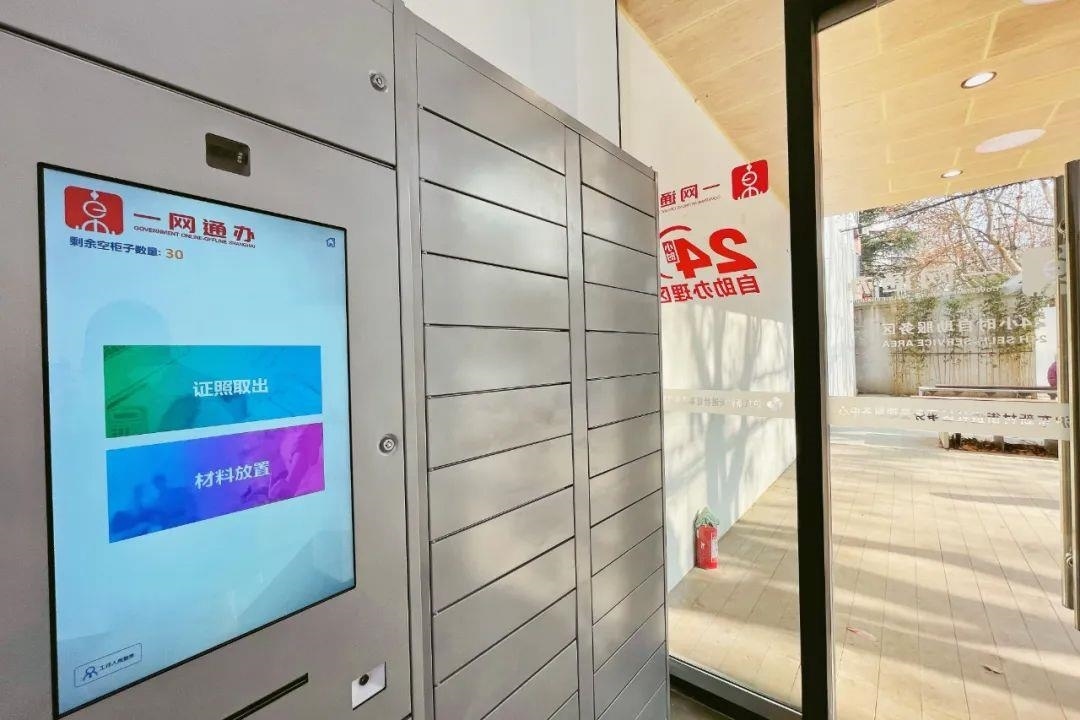 從一扇“門”、一座“城”、兩張“網(wǎng)”，看浦東新區(qū)改革常新