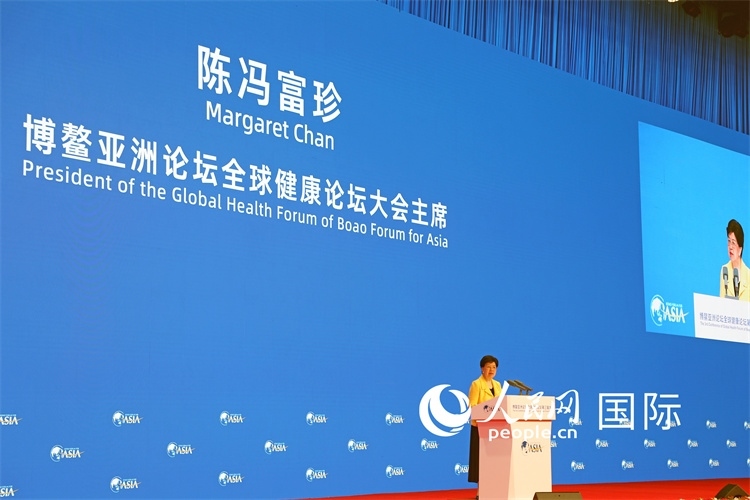 世界衛(wèi)生組織榮譽總干事陳馮富珍在開幕式上致辭。人民網(wǎng)記者趙益普攝