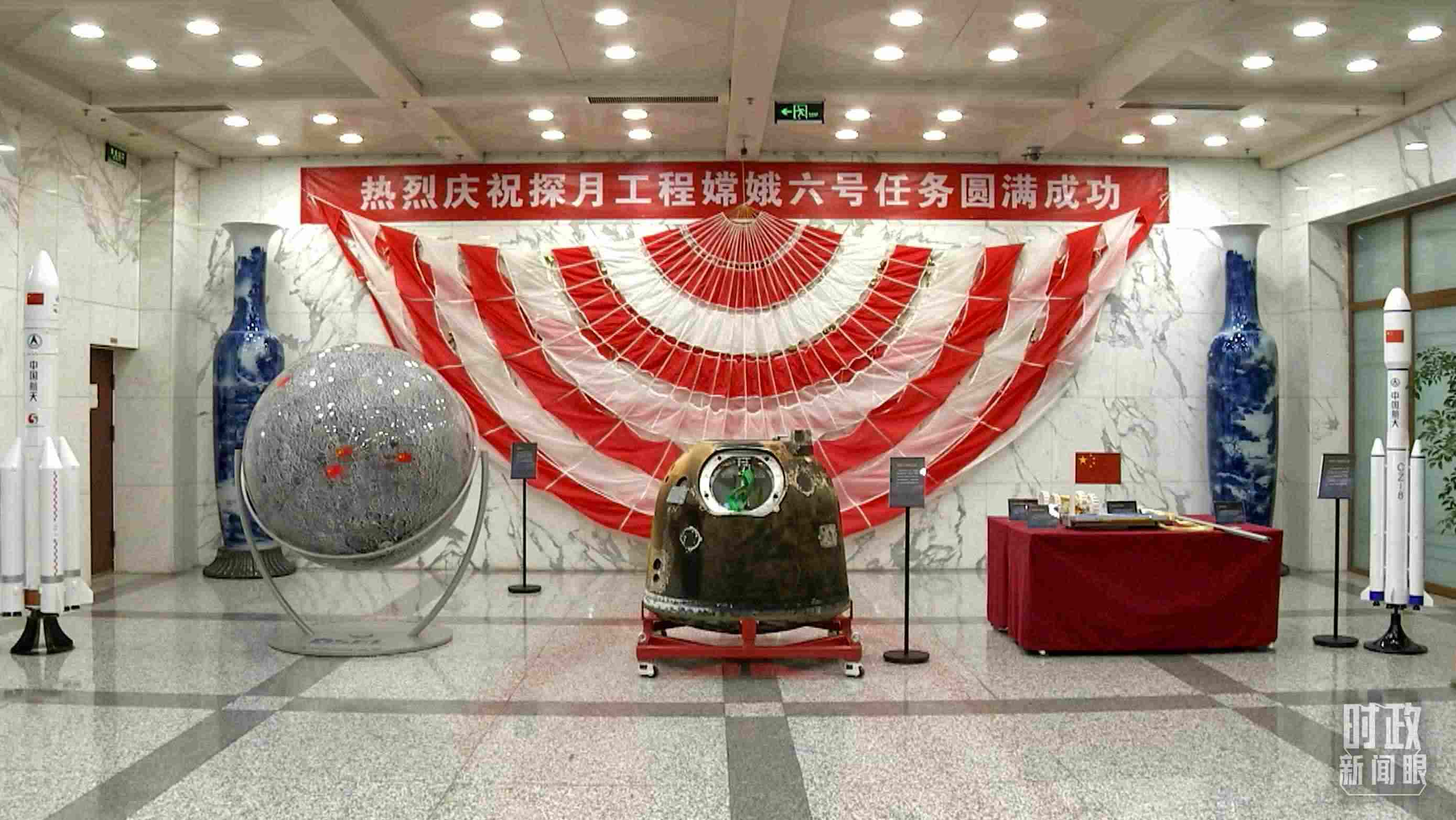 △探月工程嫦娥六號(hào)任務(wù)取得圓滿成功，實(shí)現(xiàn)了人類首次月球背面采樣返回的創(chuàng)舉。