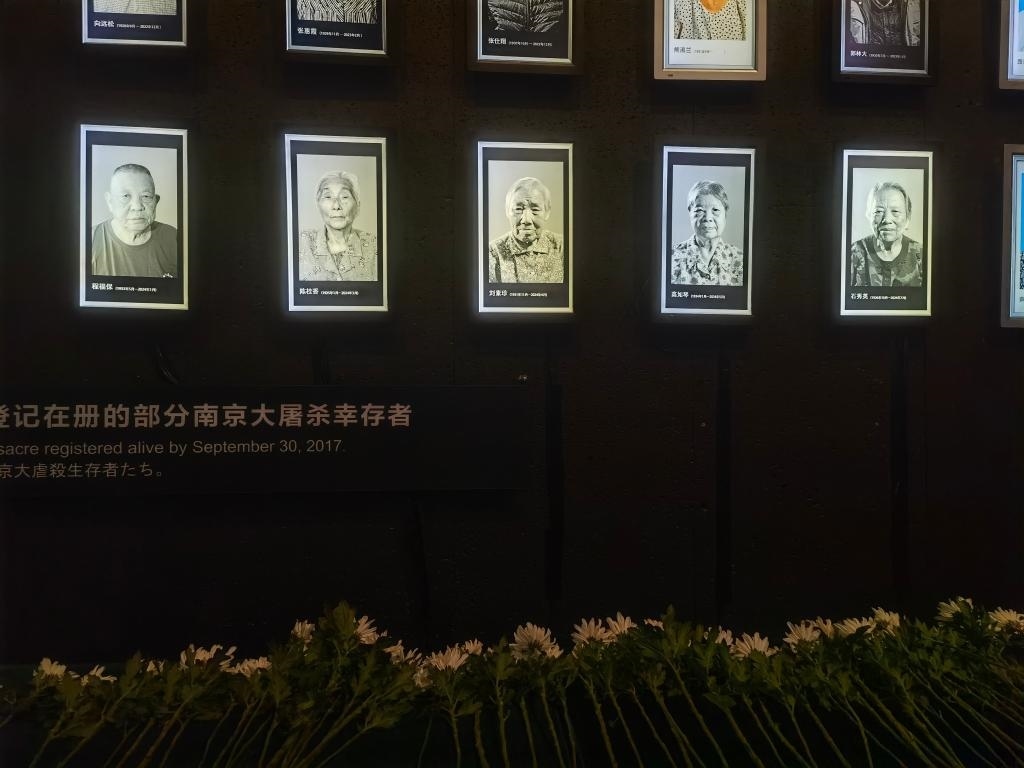 7月18日，侵華日軍南京大屠殺遇難同胞紀(jì)念館內(nèi)舉行“熄燈”悼念儀式，為今年離世的5位幸存者老人送行。新華社記者邱冰清 攝