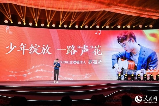 羅高丞在臺上分享自己的創(chuàng)作心路。人民網(wǎng)攝