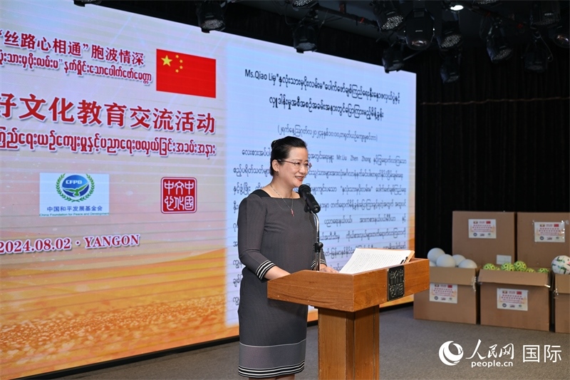 中國駐緬甸使館喬利參贊發(fā)表致辭。人民網(wǎng)記者 謝佳君攝