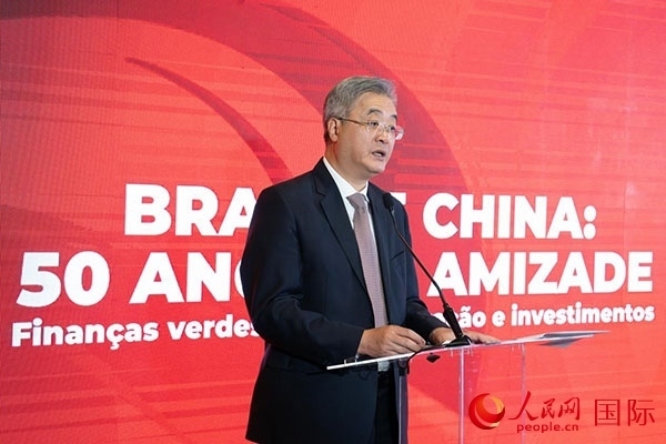 中國駐巴西大使祝青橋發(fā)表主旨演講。人民網(wǎng)記者 宋亦然攝