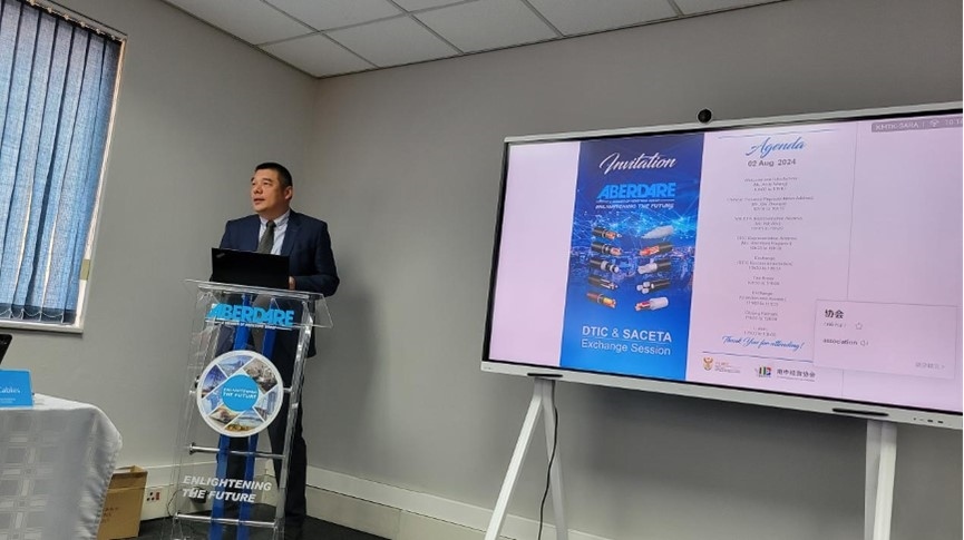 南中經(jīng)貿(mào)協(xié)會秘書長韋冬澤致辭。南中經(jīng)貿(mào)協(xié)會供圖