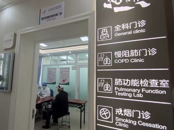 北京市西城區(qū)什剎海社區(qū)衛(wèi)生服務(wù)中心醫(yī)生在為病人看?。ㄙY料照片）。 新華社發(fā)