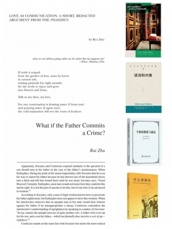 朱銳著譯編的部分學術成果。（受訪者供圖）