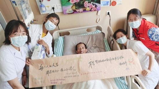 7月26日，海淀醫(yī)院安寧療護科醫(yī)護團隊為朱銳送來一條寫滿祝福的橫幅。（受訪者供圖）