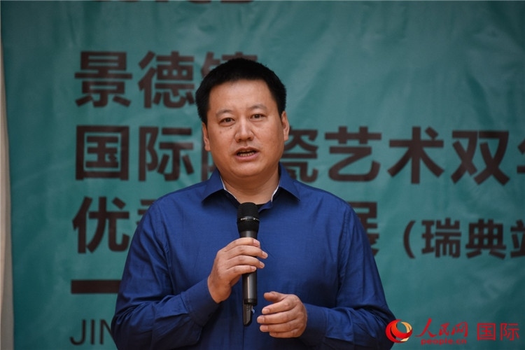 執(zhí)行策展人、景德鎮(zhèn)陶瓷大學美術學院副院長趙蘭濤致辭。人民網記者 殷淼攝