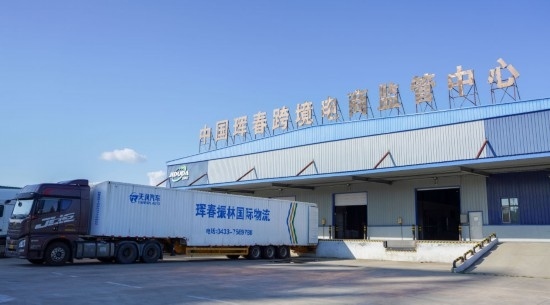 2024年8月13日，貨車在吉林省延邊朝鮮族自治州琿春綜合保稅區(qū)跨境電商物流倉(cāng)庫(kù)裝載商品。琿春市位于中俄朝三國(guó)交界處，是吉林省唯一對(duì)俄口岸城市。近年來，琿春依托口岸，積極發(fā)展進(jìn)出口加工、能源、跨境電商等產(chǎn)業(yè)集群。