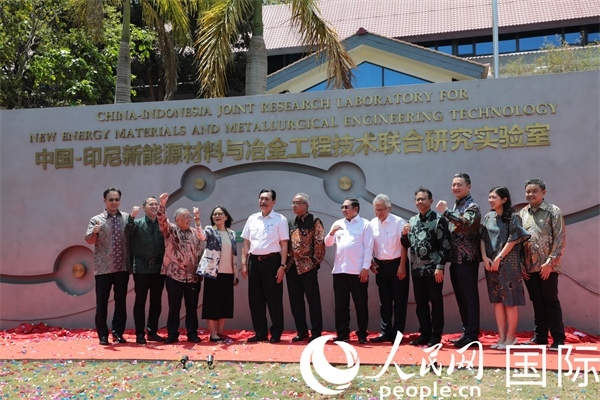 8月28日，中國—印尼新能源材料與冶金工程技術(shù)聯(lián)合研究實驗室揭牌儀式在印尼萬隆理工學院舉行。圖為參與活動嘉賓合影留念。人民網(wǎng)記者曹師韻攝