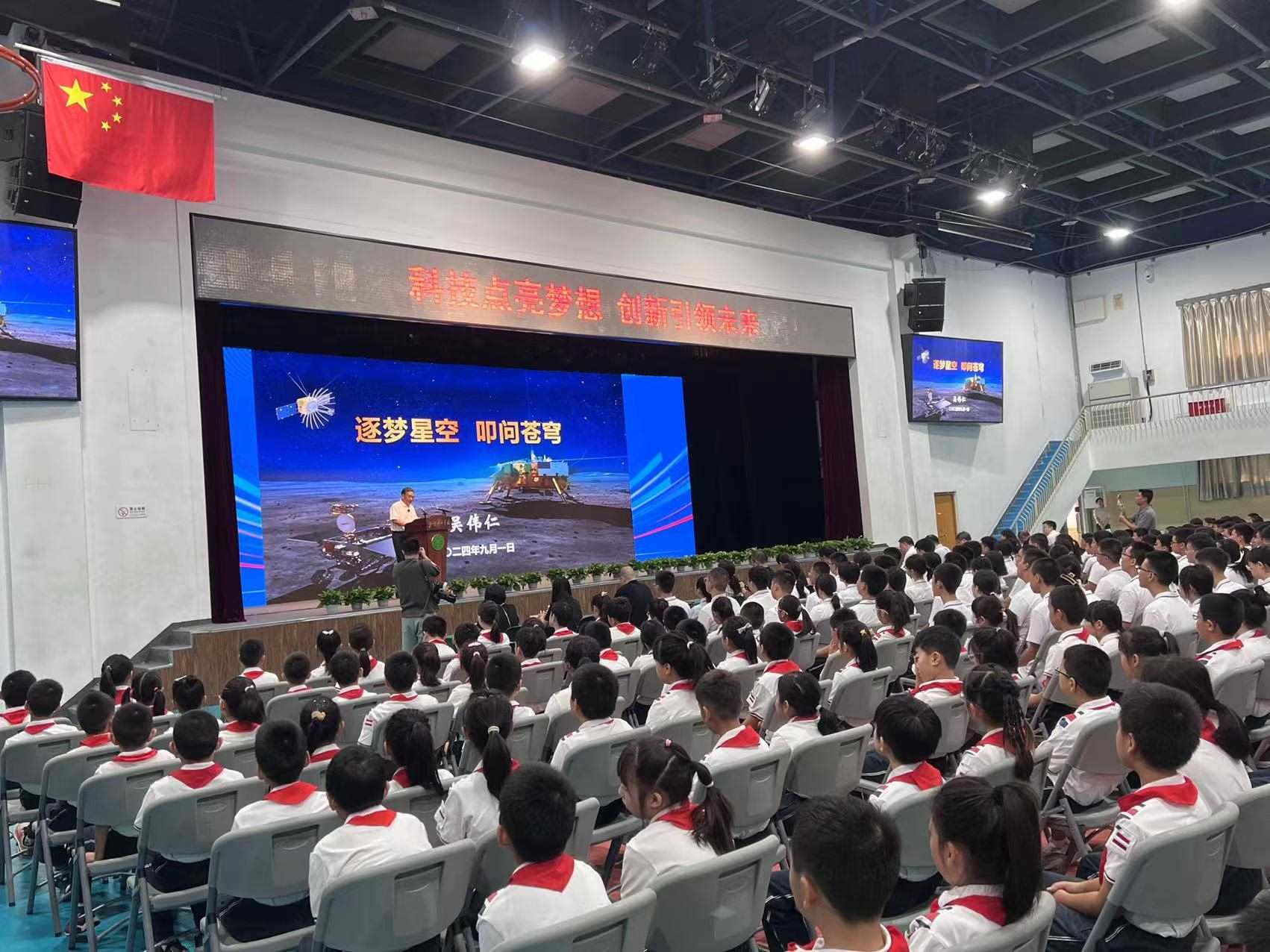 北京景山學(xué)校開學(xué)典禮現(xiàn)場。人民網(wǎng)白炅 攝