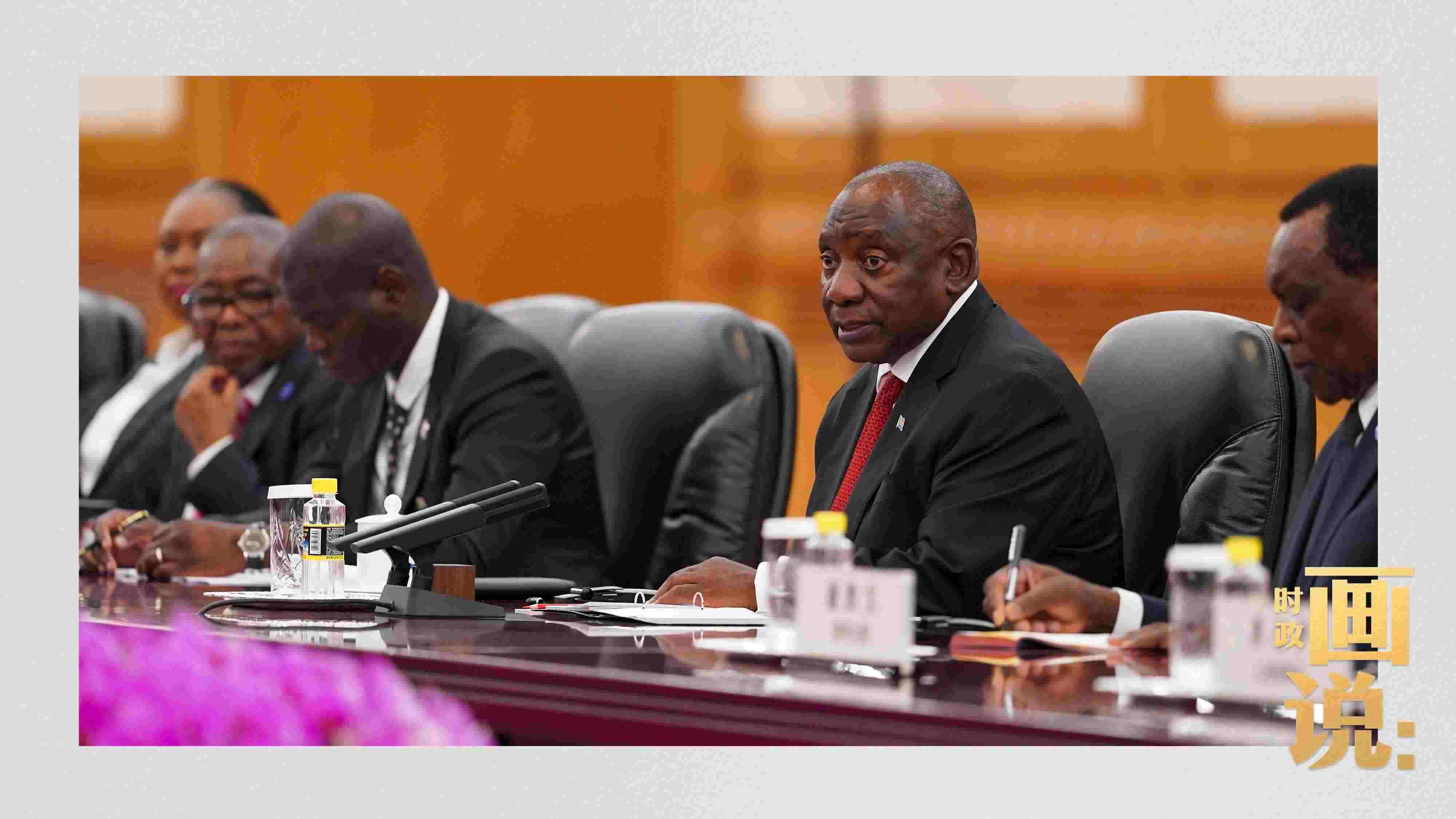 △拉馬福薩總統(tǒng)是習(xí)近平主席在本屆中非合作論壇峰會(huì)期間接待的首位對(duì)中國(guó)進(jìn)行國(guó)事訪問的非洲國(guó)家元首。