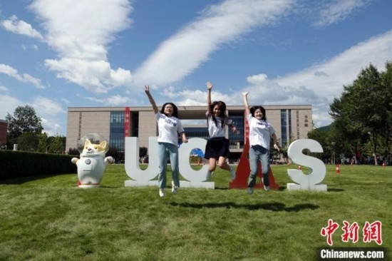 9月1日，國(guó)科大2024級(jí)新生開(kāi)學(xué)典禮舉行，新生代表典禮結(jié)束后在草坪上跳起合影。中新網(wǎng)記者 孫自法 攝