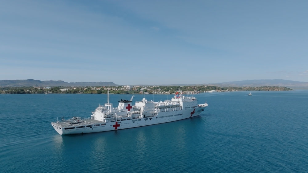 2024年7月26日，中國(guó)海軍“和平方舟”號(hào)醫(yī)院船抵達(dá)馬達(dá)加斯加安齊拉納納港。