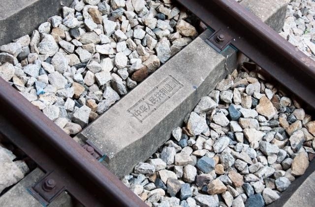 坦贊鐵路鋼筋混凝土軌枕上的“中華人民共和國制”字樣清晰可辨。